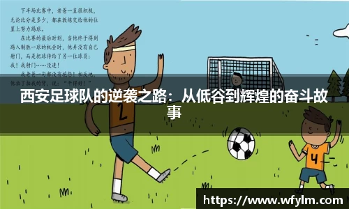 米兰体育